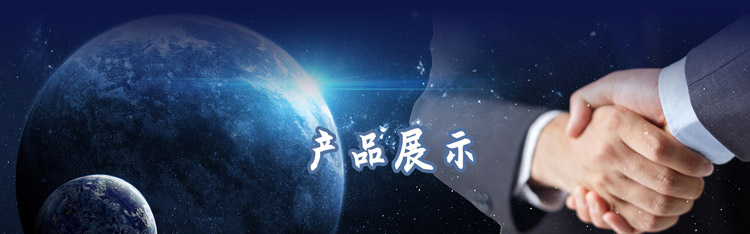 江南手机网(中国)官方网站